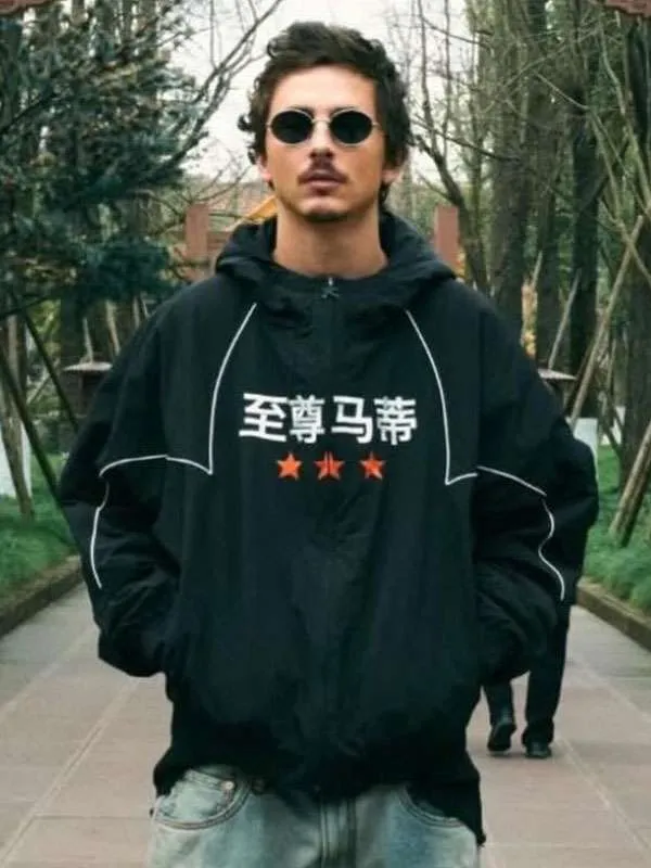Marty Supreme Timothee Chalamet Chinese Black Jacket